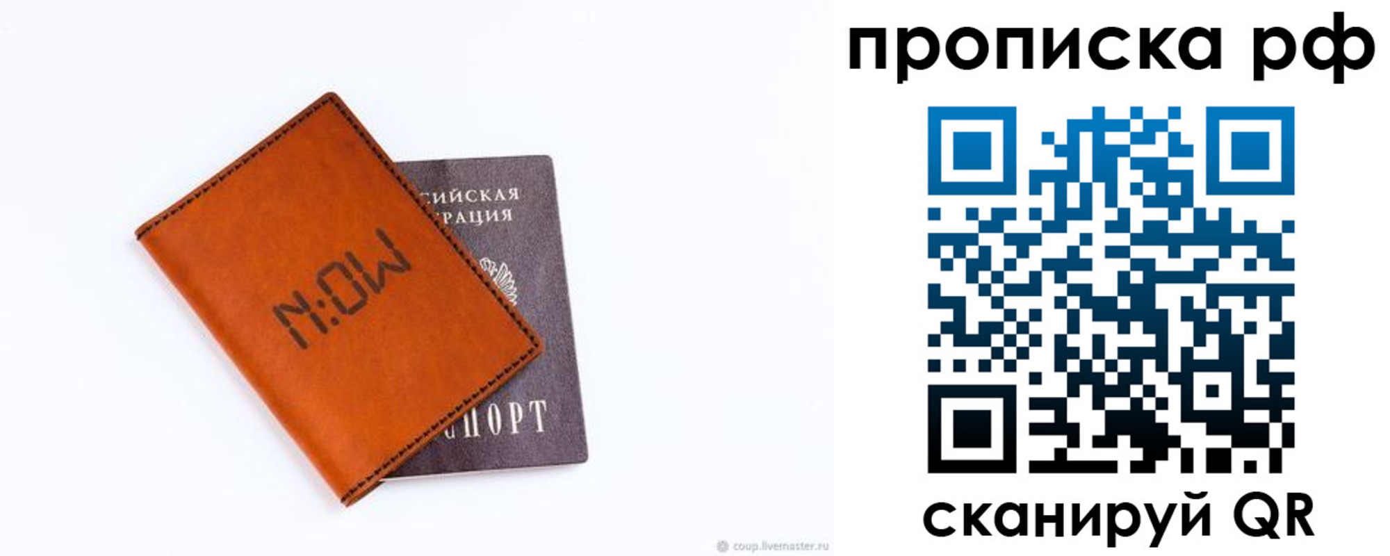 форма 3 в Юрге