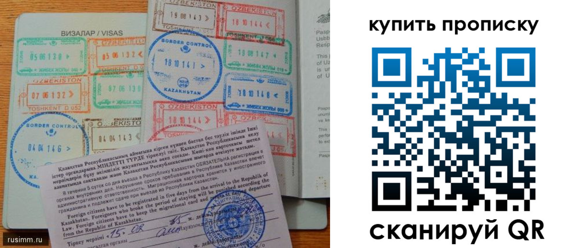 форма 3 в Юрге