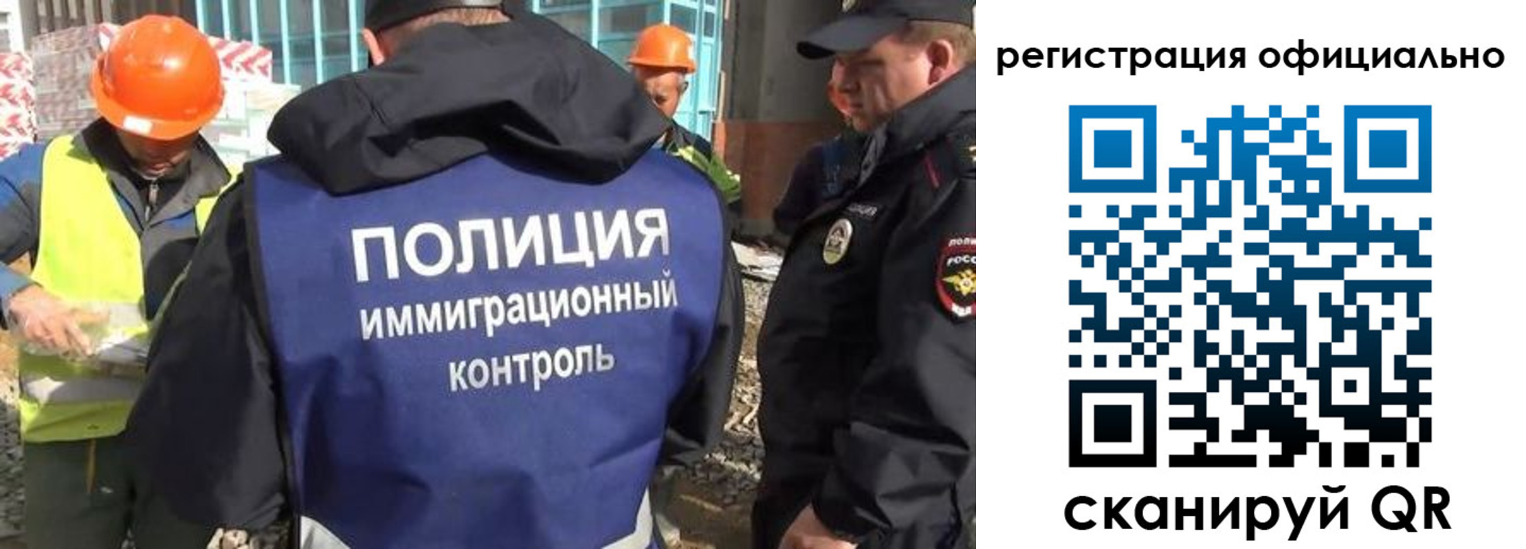прописка регистрация в Юрге