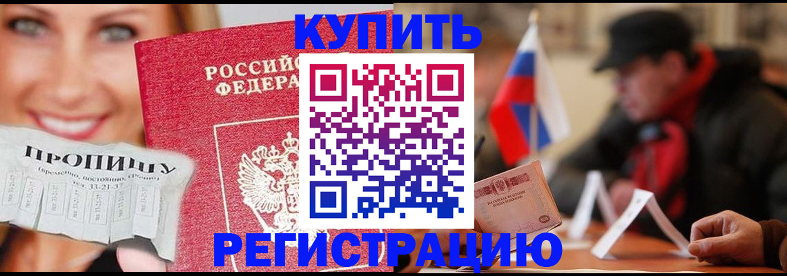 регистрация для дет. сада в Юрге